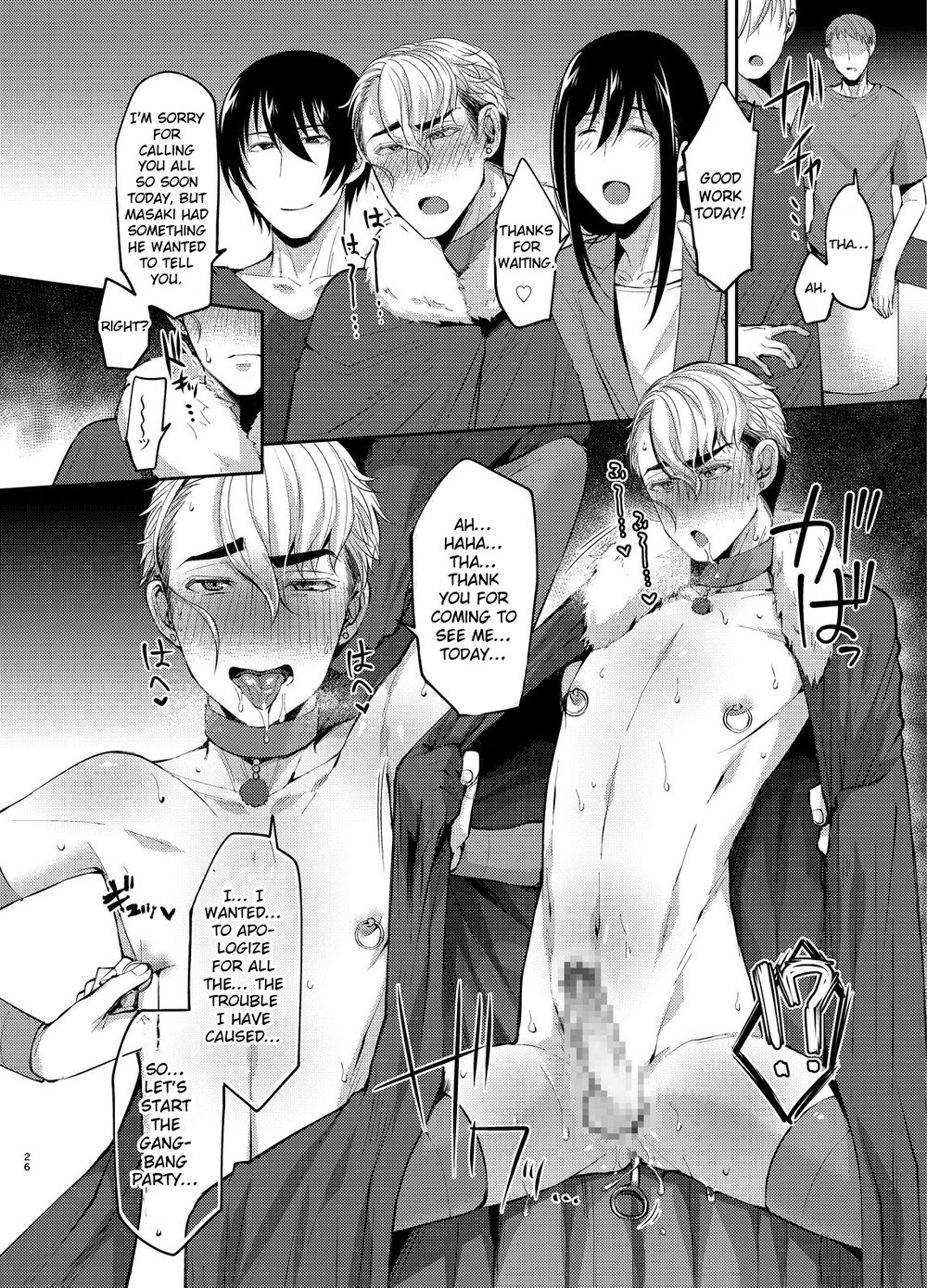 [Milk Server (Kurikama)] Shijou saikou! Nonke no doesu aidoru no oresama ga zako menba ni ippuku morarete toroman maiku ressun de nikuhoruka kayo! [Eng] — 025