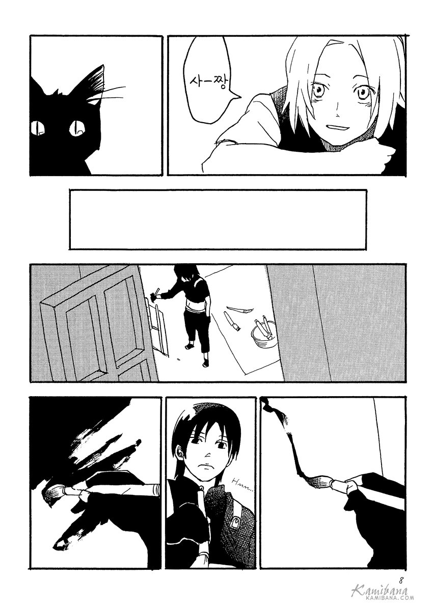 [Hikami Haniwa] Naruto dj – Sunadokei no hibi (Days of the Hourglass) [kr] — 008