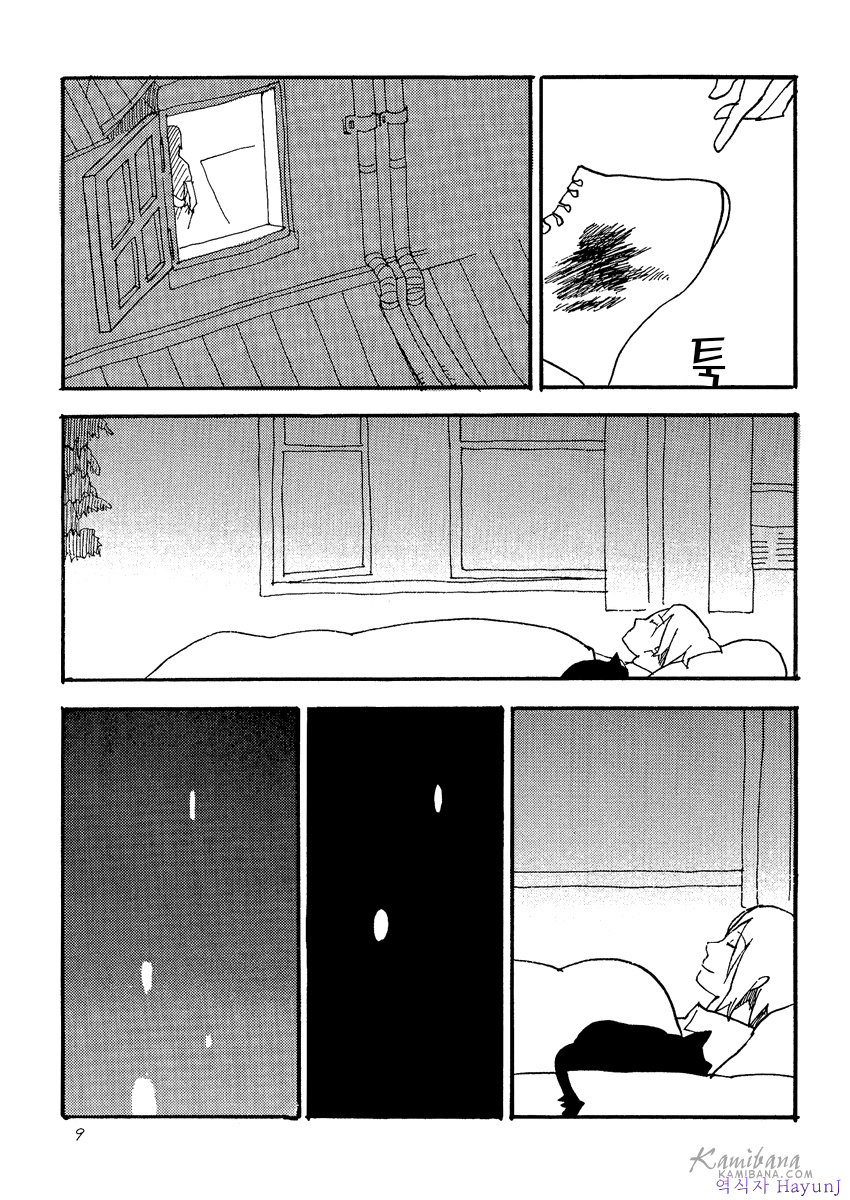 [Hikami Haniwa] Naruto dj – Sunadokei no hibi (Days of the Hourglass) [kr] — 009