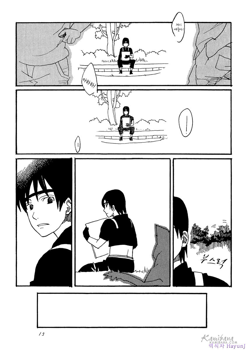 [Hikami Haniwa] Naruto dj – Sunadokei no hibi (Days of the Hourglass) [kr] — 015