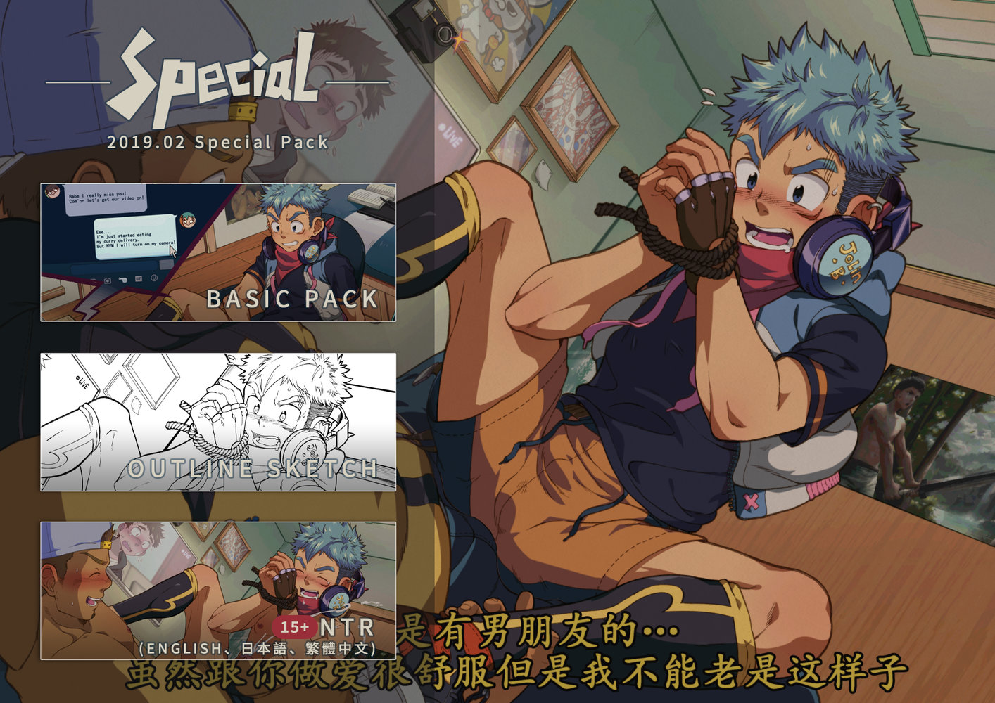 [AhrStudio (Anrick)] 2019 February Special Pack — 001
