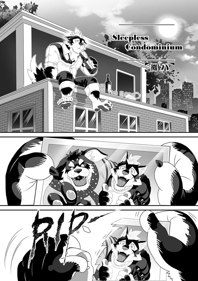 [KUMAHACHI] Sleepless Condominium [Eng] — 001