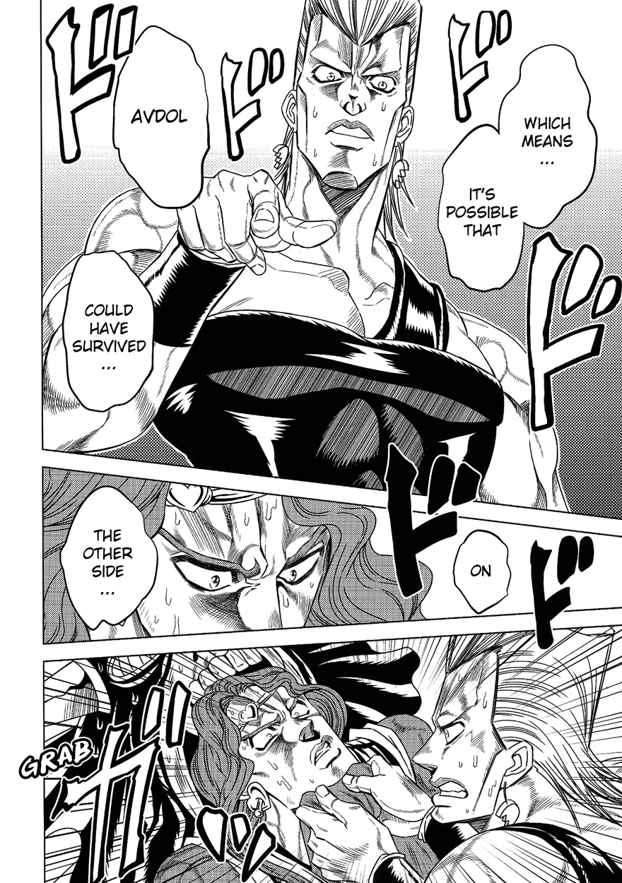 [Omomuki High Jump (Konpane)] UNDER GROUND 8 [Eng] — 009
