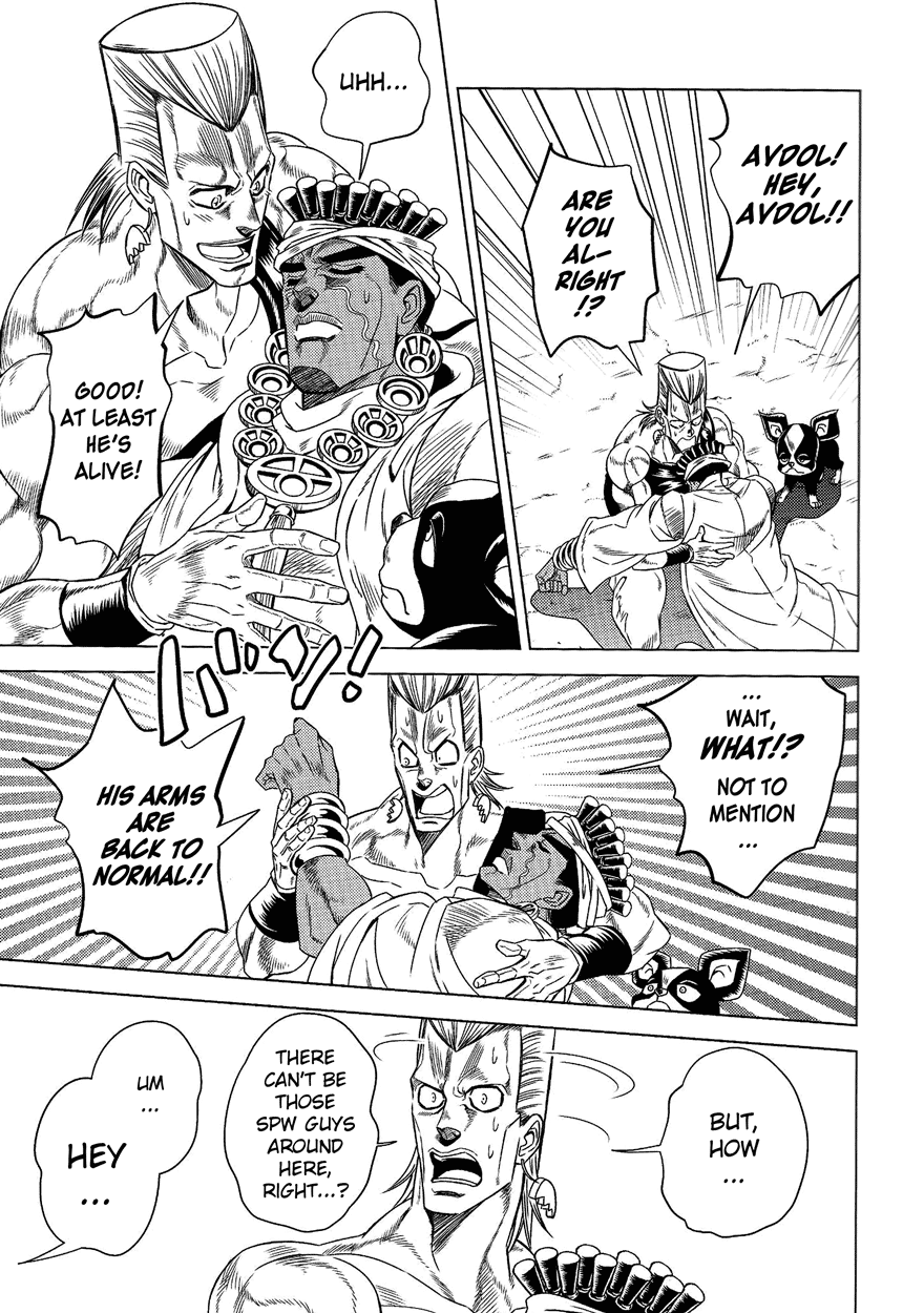 [Omomuki High Jump (Konpane)] UNDER GROUND 8 [Eng] — 014