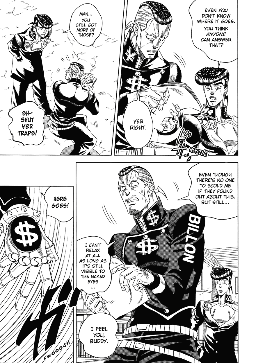 [Omomuki High Jump (Konpane)] UNDER GROUND 8 [Eng] — 018