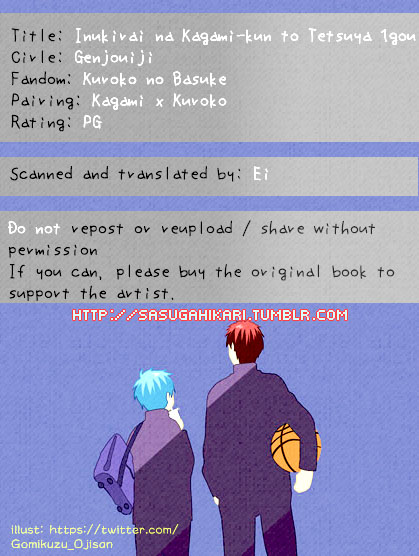 [Genjouiji (Amenoa)] Kuroko no Basuke dj – Inugirai na Kagami-kun to Tetsuya 1-gou [Eng] — 001
