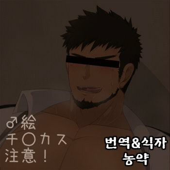 [KAI (カイ)] ♂絵 – costume play [kr] — 001