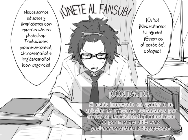 [Erare] Manía de medias – Death Note dj [Español] — 001
