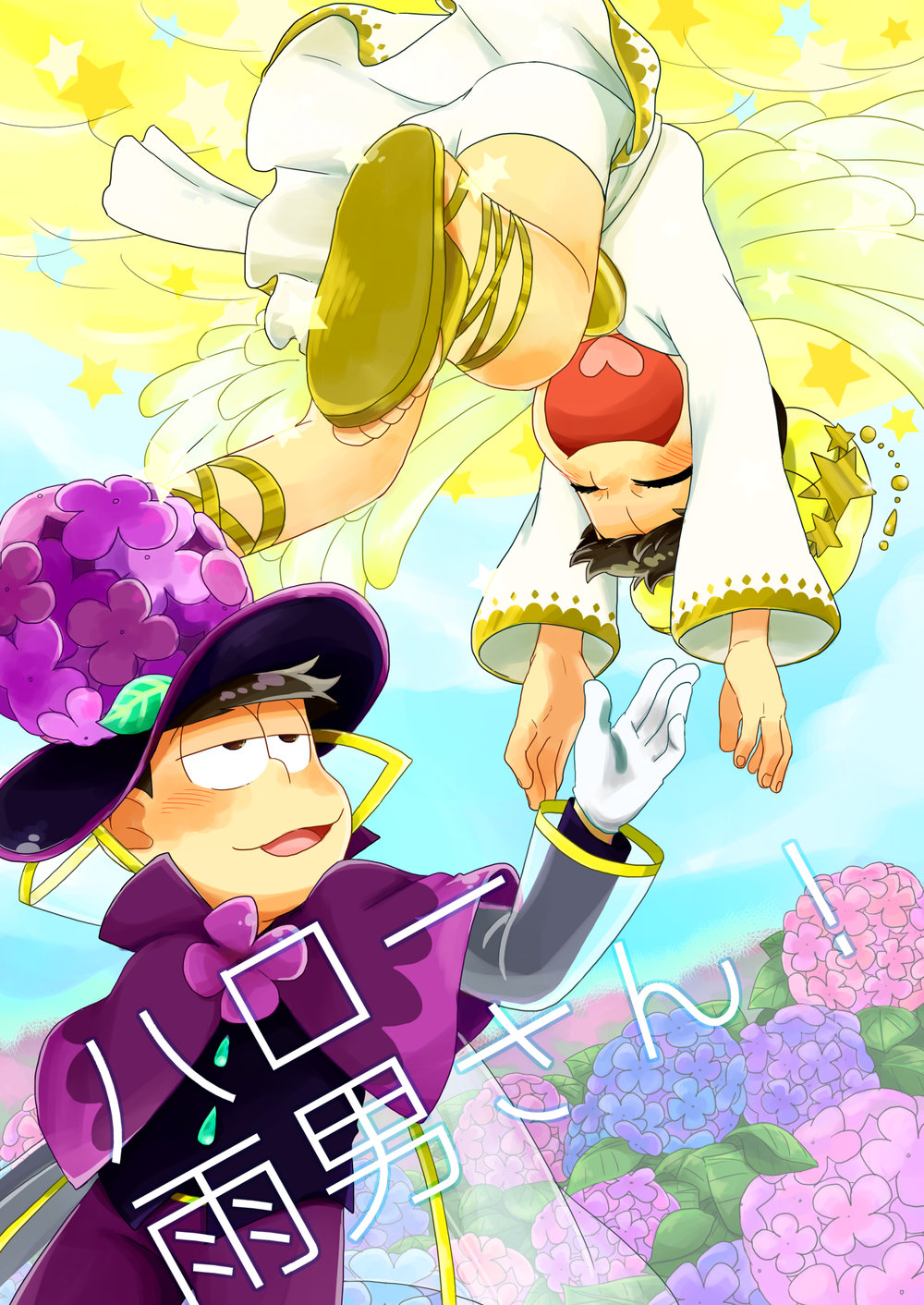 [Nochi@ Pramai ∞ 2 [ni 07 a] ] Hello ame otoko-san – Osomatsu-san dj [JP] — 001