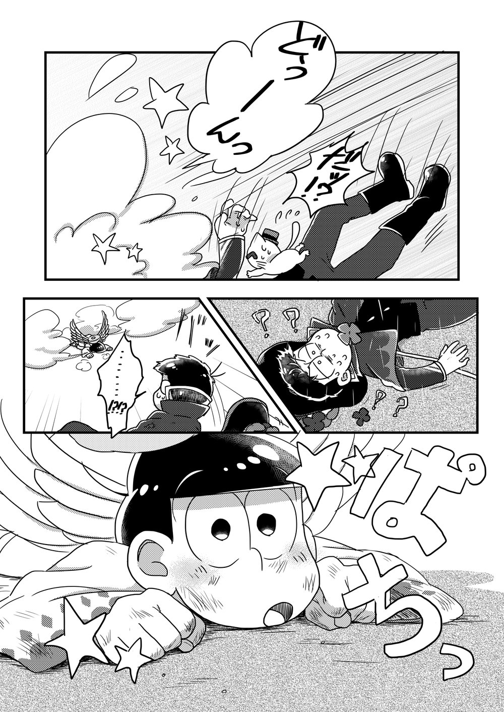 [Nochi@ Pramai ∞ 2 [ni 07 a] ] Hello ame otoko-san – Osomatsu-san dj [JP] — 005