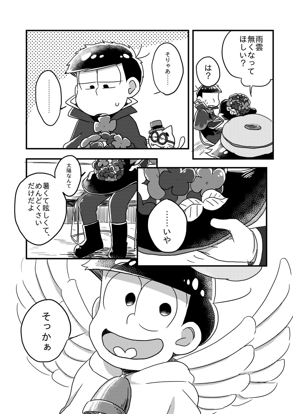 [Nochi@ Pramai ∞ 2 [ni 07 a] ] Hello ame otoko-san – Osomatsu-san dj [JP] — 012