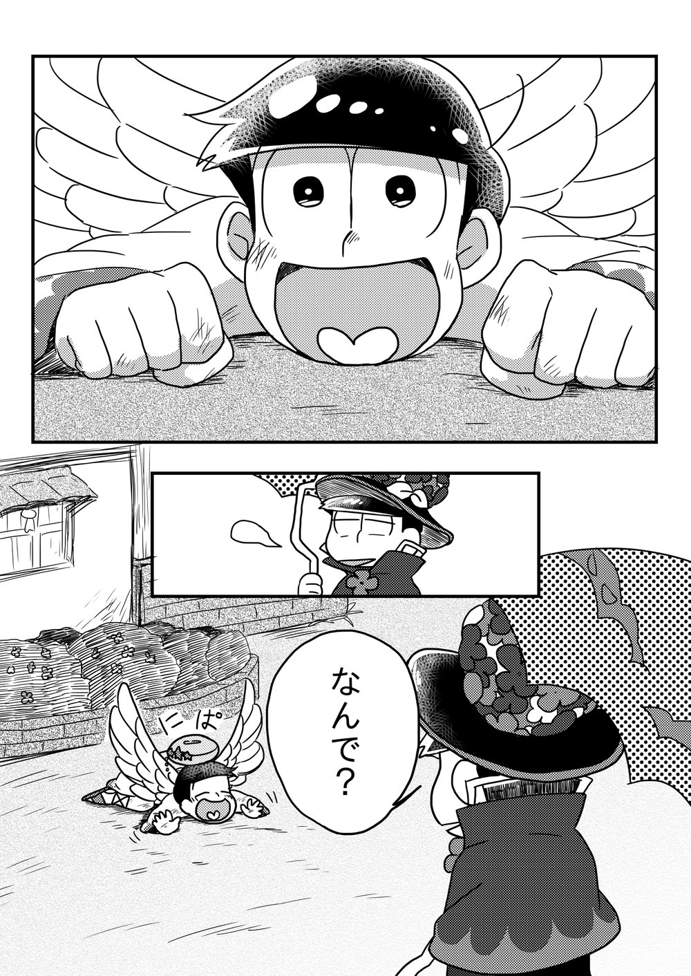 [Nochi@ Pramai ∞ 2 [ni 07 a] ] Hello ame otoko-san – Osomatsu-san dj [JP] — 025