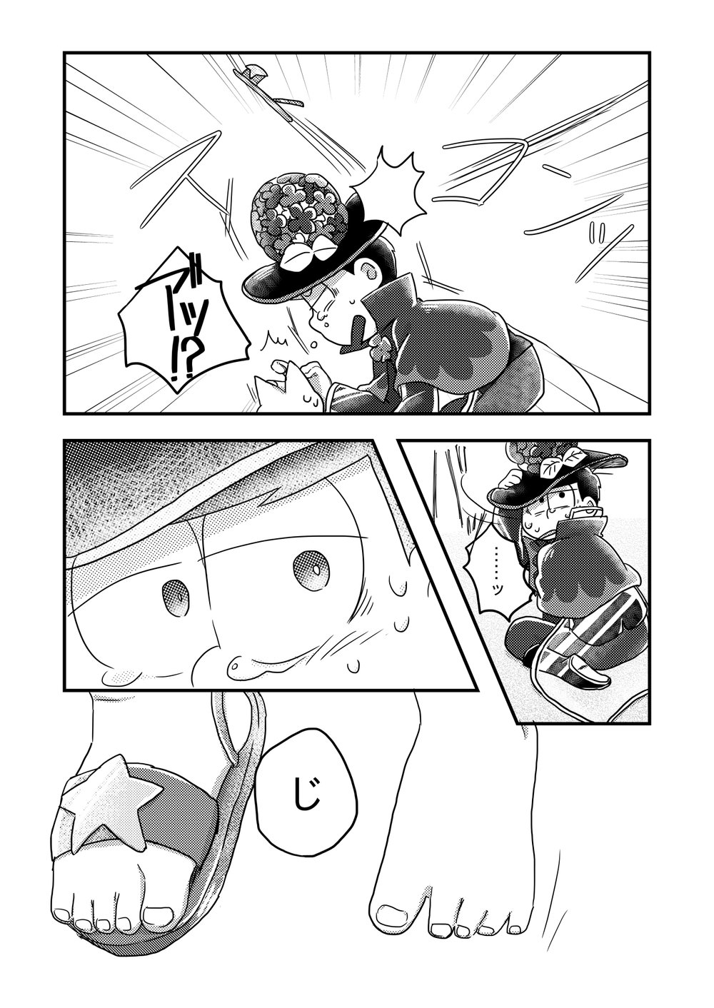 [Nochi@ Pramai ∞ 2 [ni 07 a] ] Hello ame otoko-san – Osomatsu-san dj [JP] — 051
