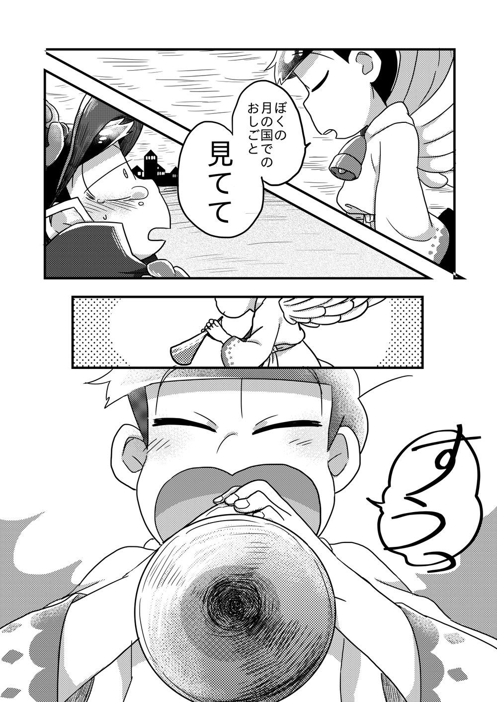 [Nochi@ Pramai ∞ 2 [ni 07 a] ] Hello ame otoko-san – Osomatsu-san dj [JP] — 053