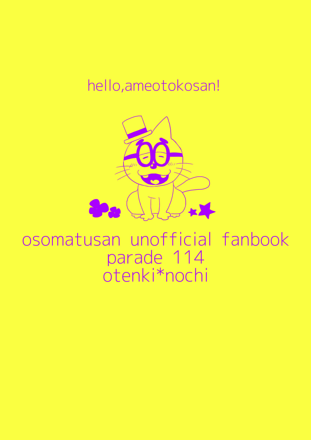 [Nochi@ Pramai ∞ 2 [ni 07 a] ] Hello ame otoko-san – Osomatsu-san dj [JP] — 062