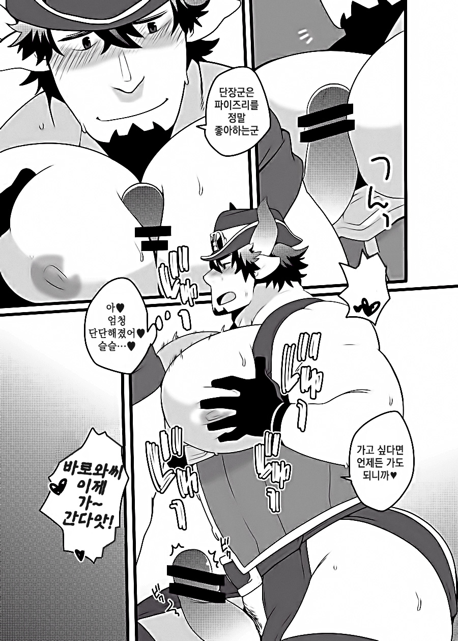 [Itachi Gokko (Takezamurai)] barowasan n shin ishou ga ero sugiru [kr] — 004