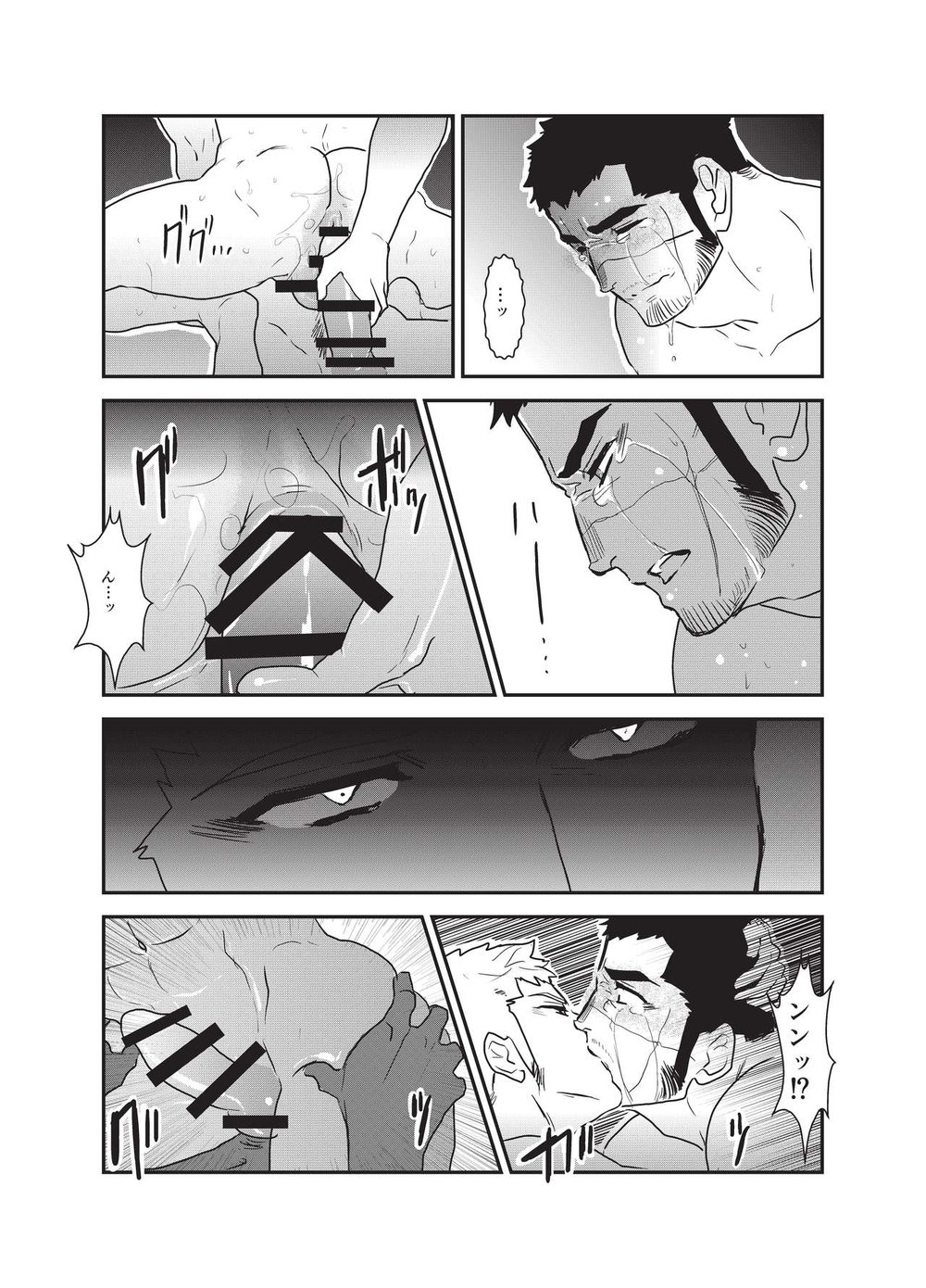 [Sorairo Panda (Yamome)] Etsuraku no Otori | The Lure of Pleasure [ENG] — 040