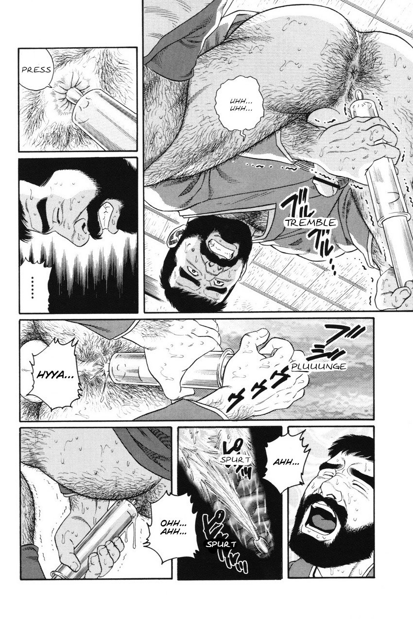 [Gengoroh Tagame] Gedo no Ie | The House of Brutes ~ Volume 1 (update c.4) [Eng] — 024