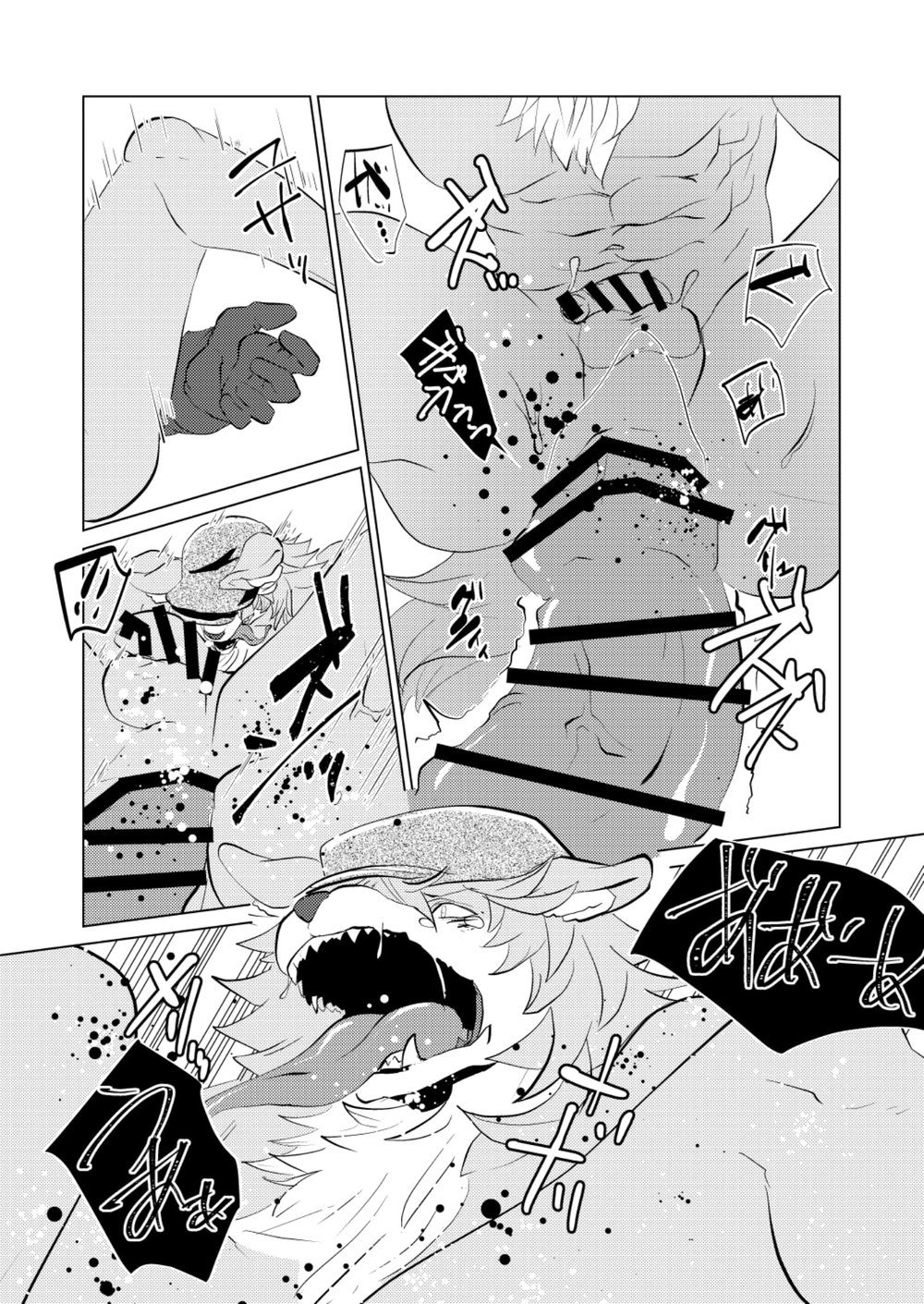 [General Pink] Zou no Zou-san – Fate/ Grand Order dj [JP] — 011