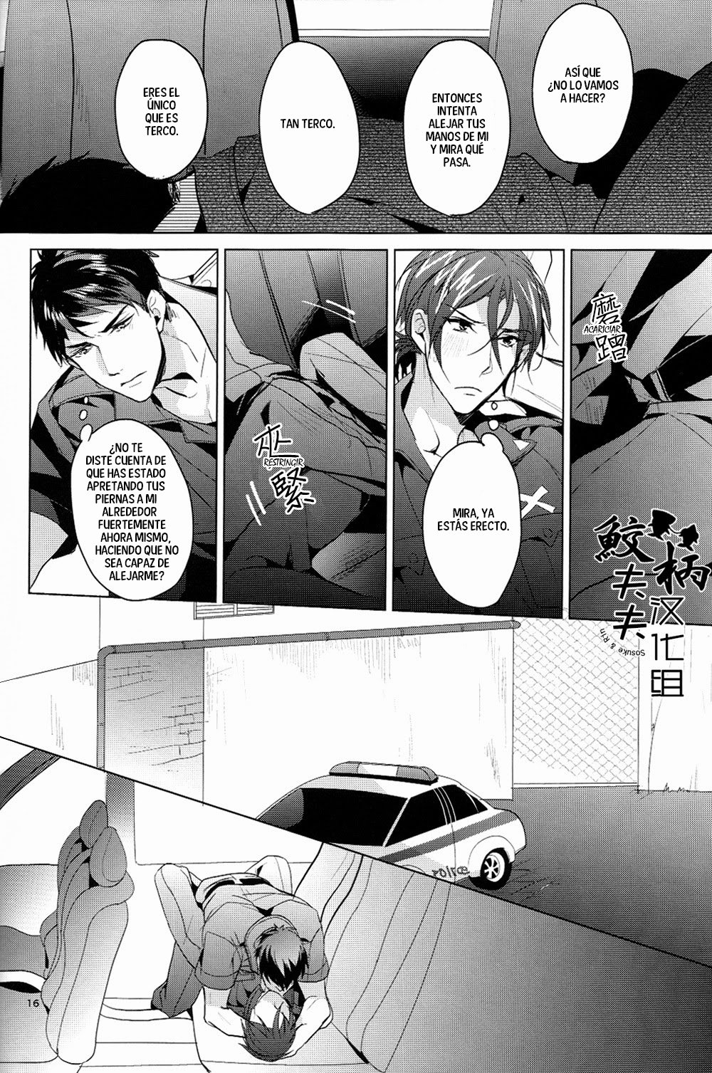 [ANCOCOCO (Sakura Hitsuji)] Tadaima zangyo chuu – Free! dj [Español] — 016