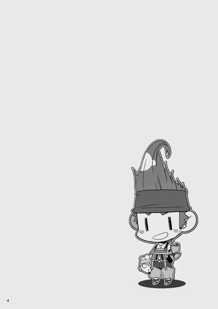 [Itachi Gokko (Takezamurai)] Wakka o mederu. [kr] — 004