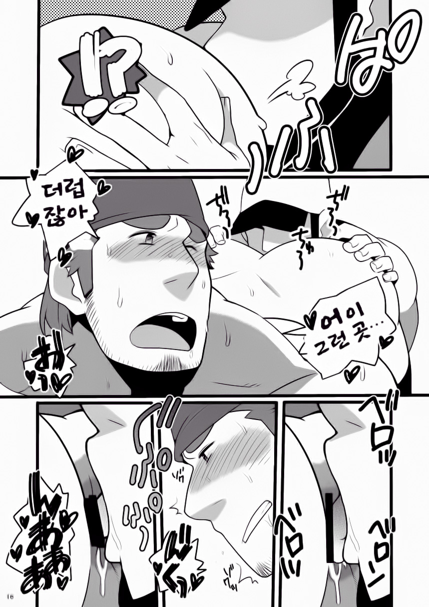 [Itachi Gokko (Takezamurai)] Wakka o mederu. [kr] — 016