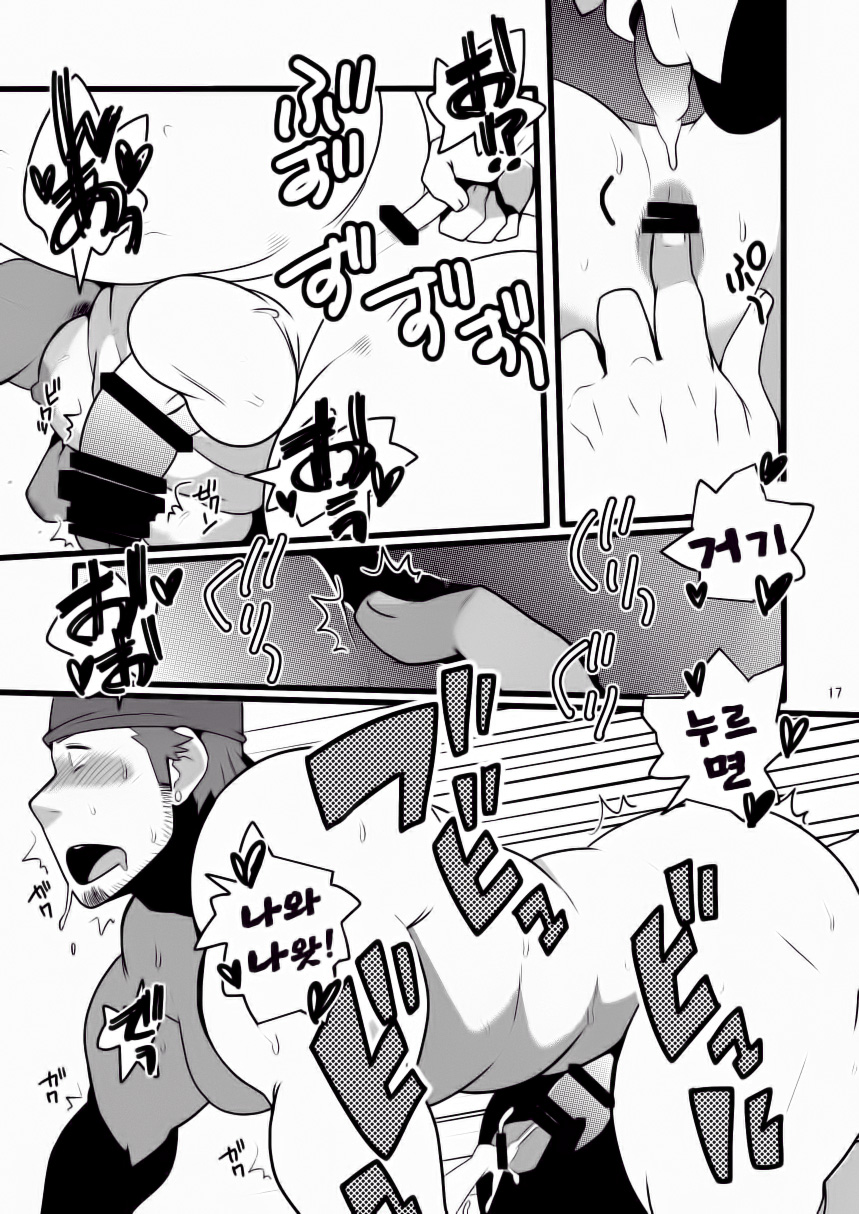 [Itachi Gokko (Takezamurai)] Wakka o mederu. [kr] — 017