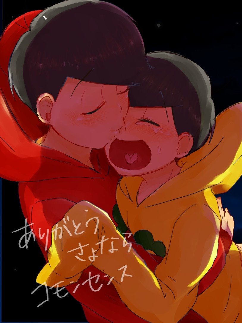 [ブーン] ありがとうさようならコモンセンス – Osomatsu-san dj [JP] — 001