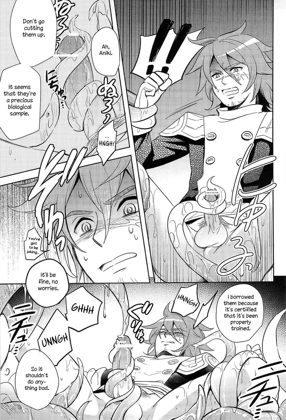 [Tenchuu PIO (SOUCHI)] Isekai no Hitobito | People of Another World – Ragnarok Online dj [Eng] — 010