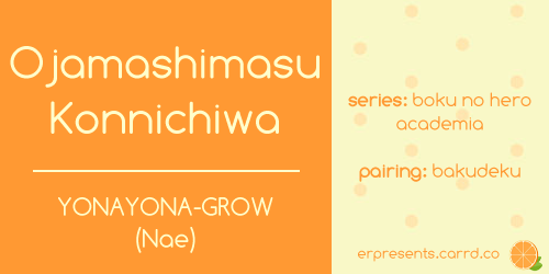 [YONAYONA-GROW (Nae)] Ojamashimasu Konnichiwa! – Boku no Hero Academia dj [Eng] — 023
