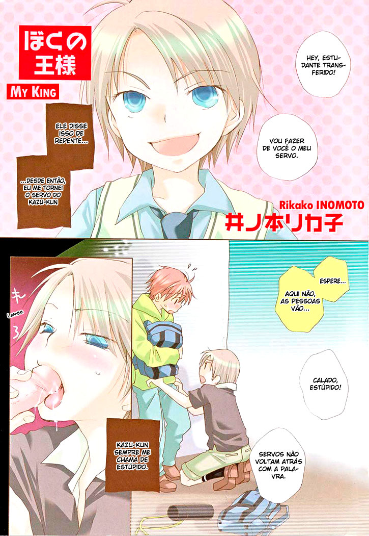 [Rikako INOMOTO] My King (Boku no Ousama) [PT] — 001
