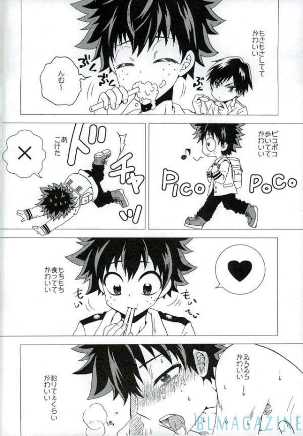 [Fujii Niya] Kawaii wa Naisho – My Hero Academia dj [JP] — 003