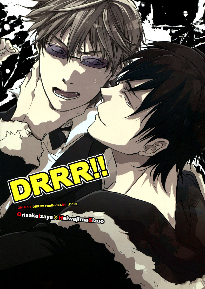 [Yogore] Kore Dakara Shizu-chan wa!! – Durarara dj [JP] — 018