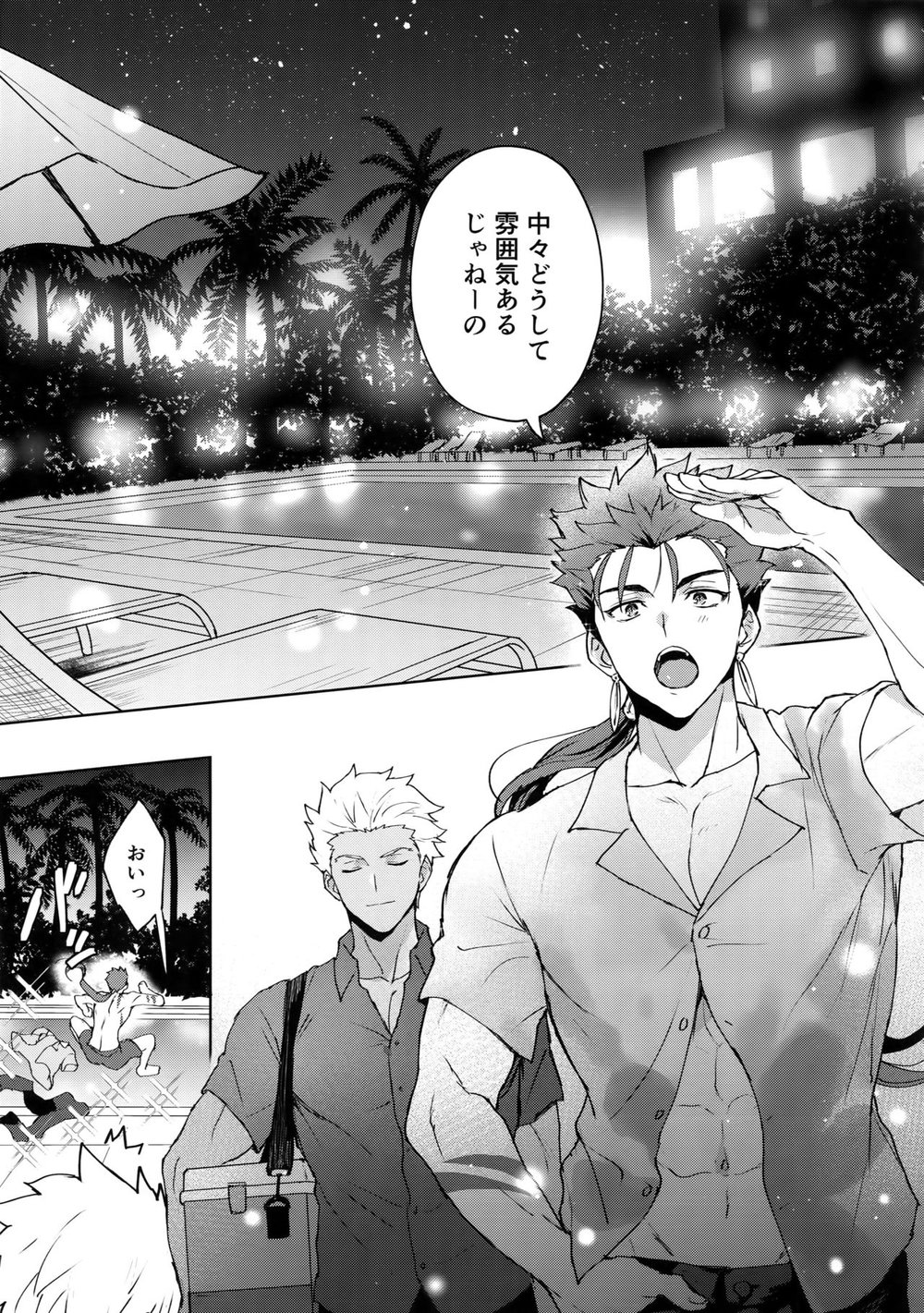 [Yami no Naka] In the Poolside – Fate/ Grand Order dj [JP] — 004