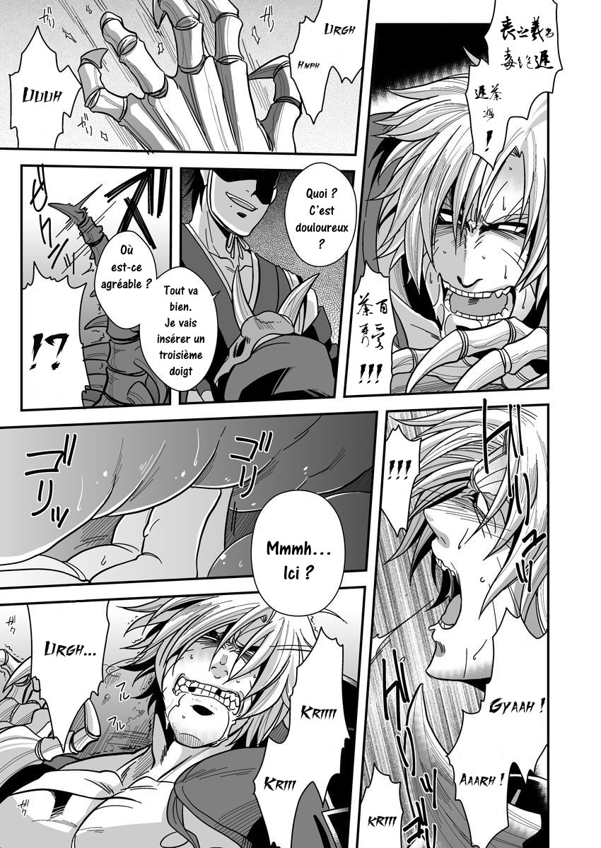 [Zuluchin (Daisuke)] Ketsuniku no Tekkai – Touken Ranbu dj [FR] — 018