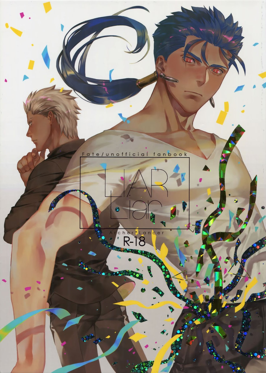 [Red (Koi)] Liar – Fate/ Hollow Ataraxia dj [KR] — 001