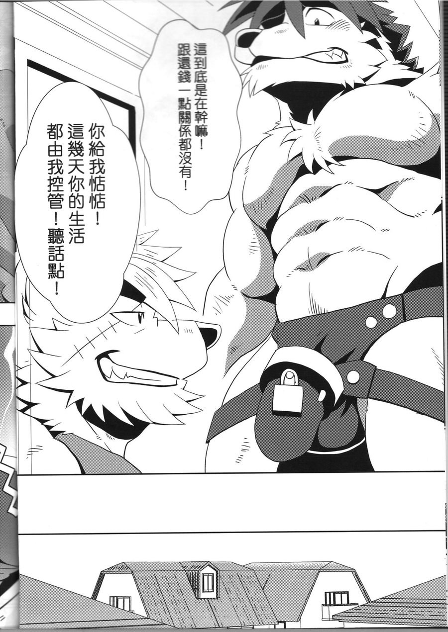 [DRNX] Bank! Gang! Bang! [cn] — 005