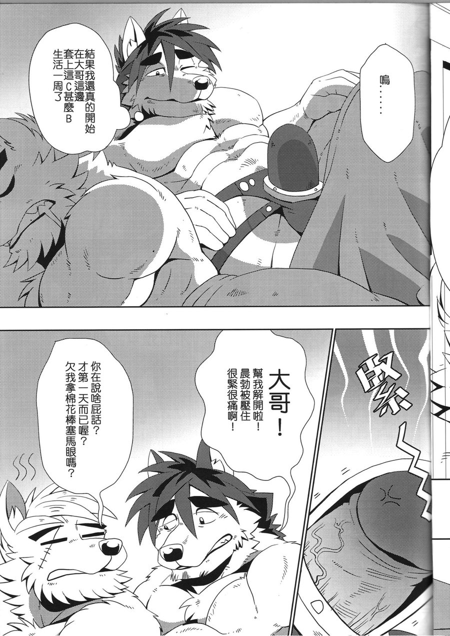 [DRNX] Bank! Gang! Bang! [cn] — 006