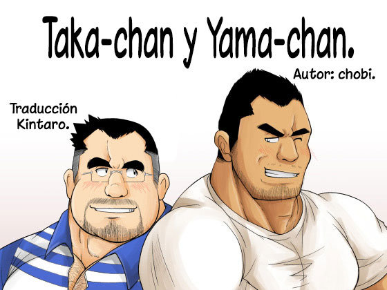 [Bear Tail (Chobi)] Taka-chan y Yama-chan [Spanish] [Decensored] — 001