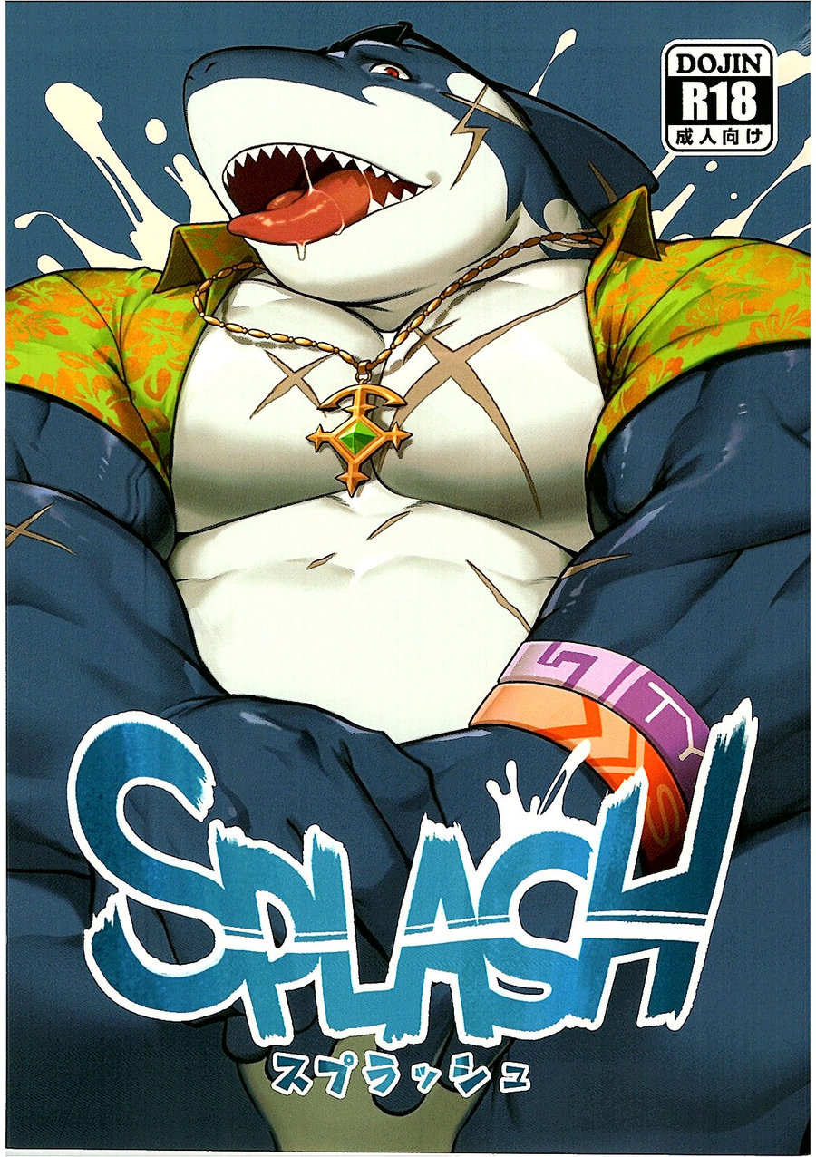 [BoxBear (GomTang)] SPLASH – Tokyo Afterschool Summoners dj [Eng] — 001