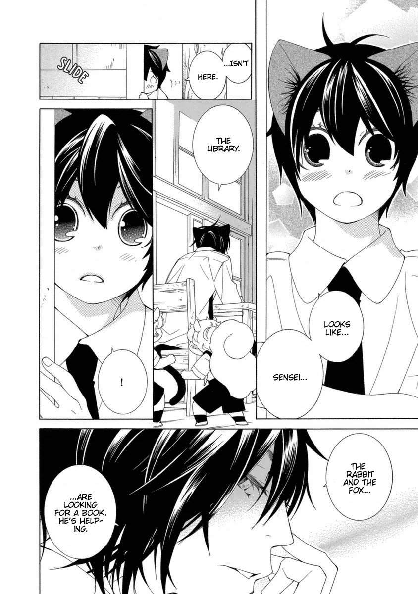 [MATSUMOTO Kazura] Gakkou no Sensei – Vol.07 (update c.42) [Eng] — 024
