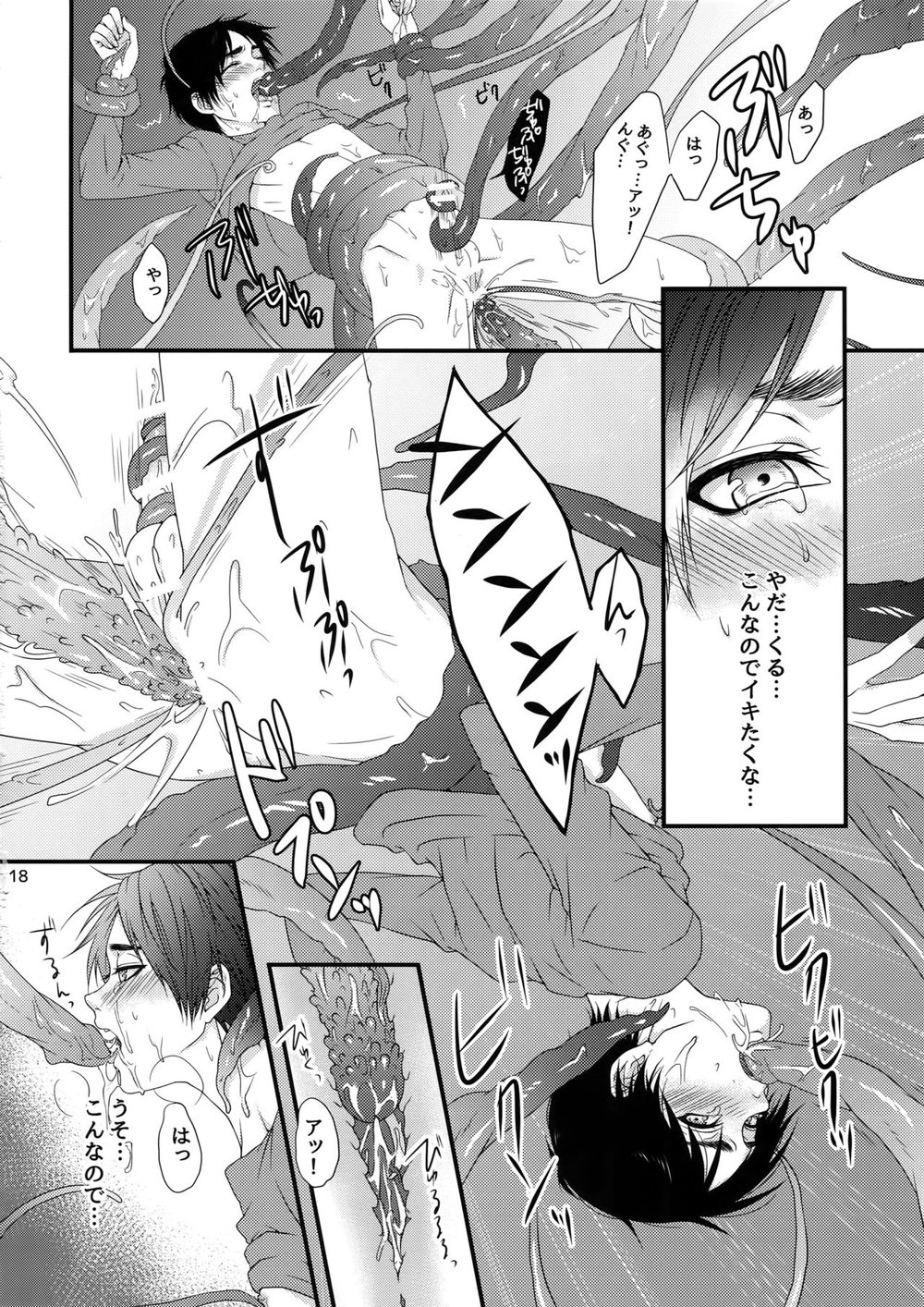 [Progress (Natsuki)] Mischief Of Flowers – Shingeki no Kyojin dj [JP] — 017