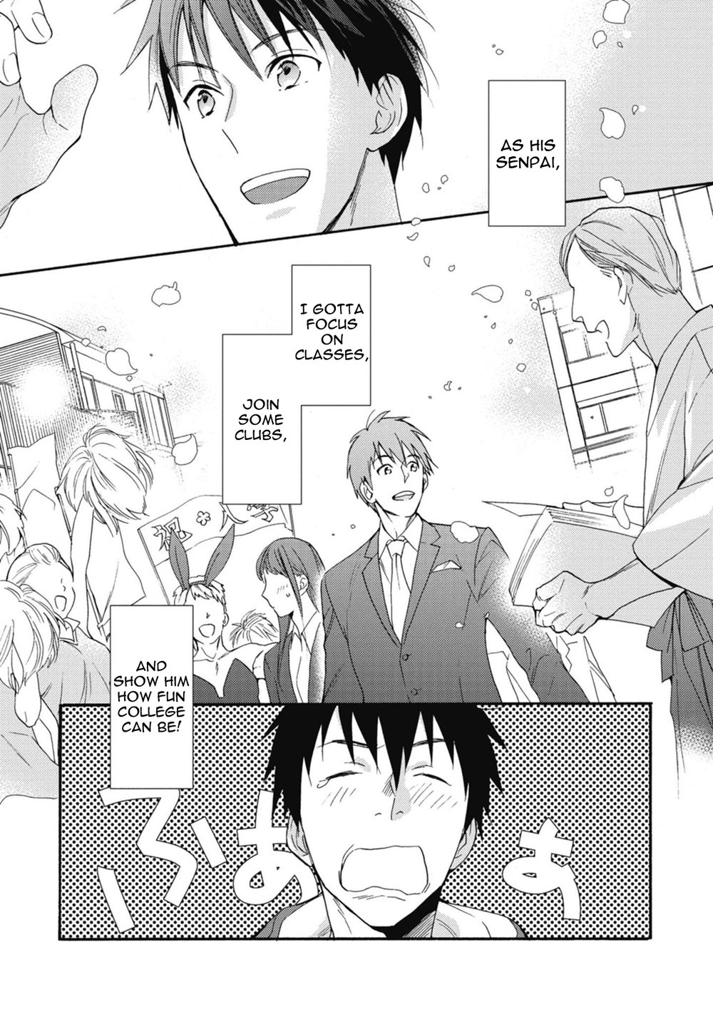 [FUJITANI Youko] Unmei wa Maigo (c.1) [Eng] — 018