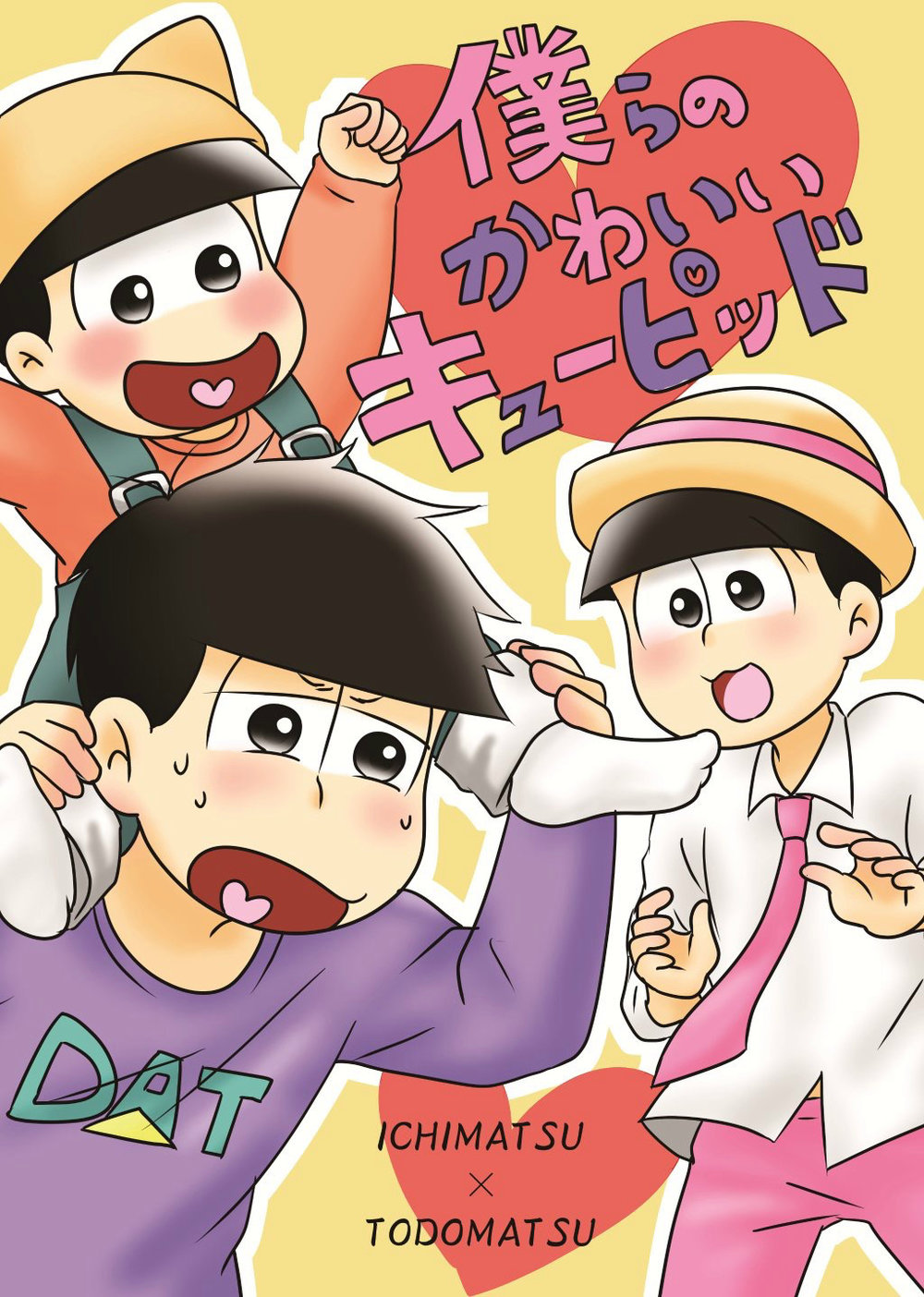 [るんば] 僕らのかわいいキューピッド – Osomatsu-san dj [JP] — 001