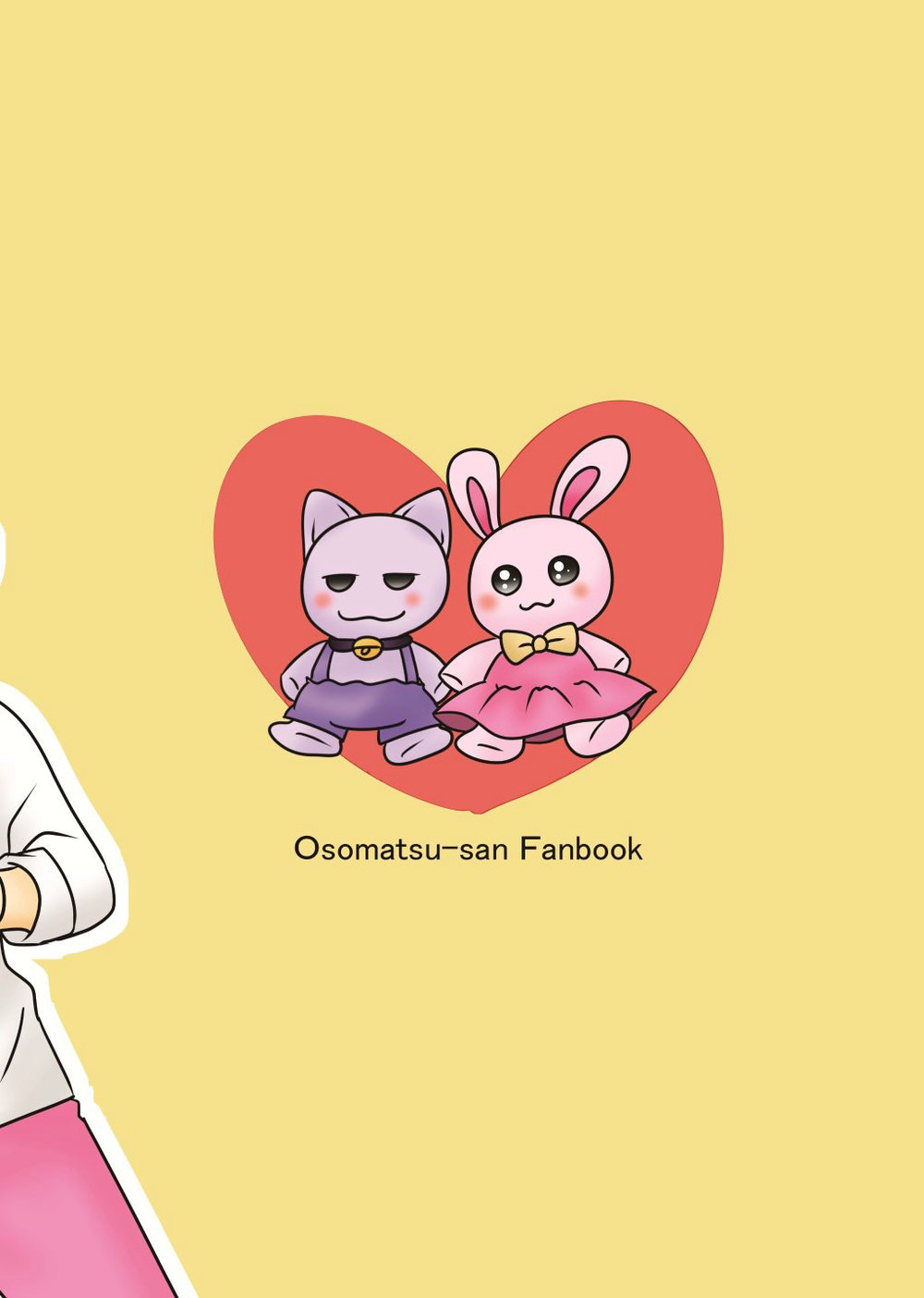 [るんば] 僕らのかわいいキューピッド – Osomatsu-san dj [JP] — 034