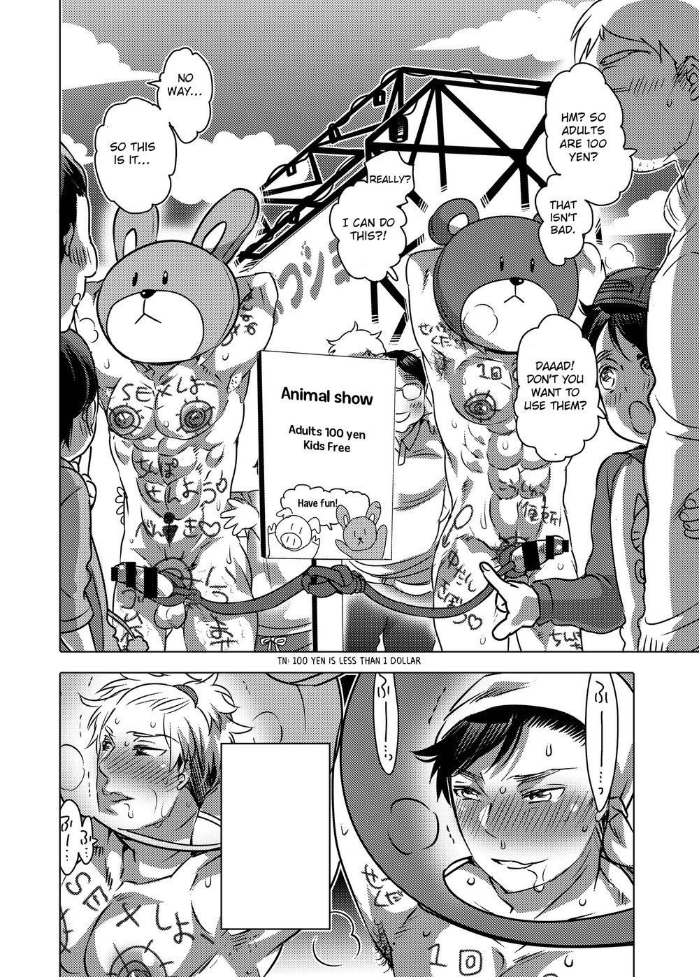 [HONEY QP (Inochi Wazuka)] Kigurumi Shori ana Baito-kun [Eng] — 049