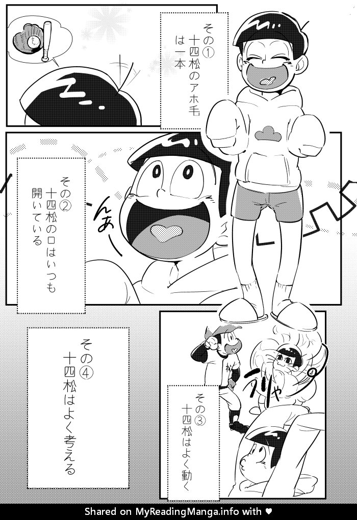 [けだもの] ぼくらの幸福論 – Osomatsu-san dj [JP] — 002