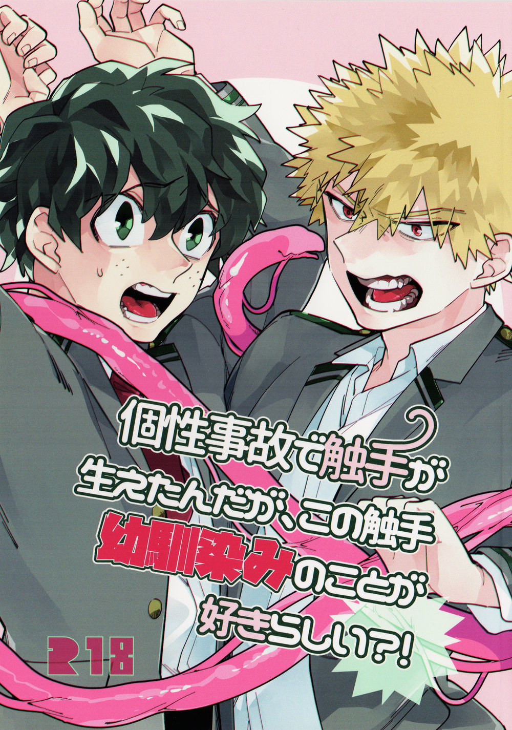 [madara] Kosei jiko de shokushu ga haetan daga, kono shokushu osananajimi no koto ga sukirashii – BNHA [JP] — 001