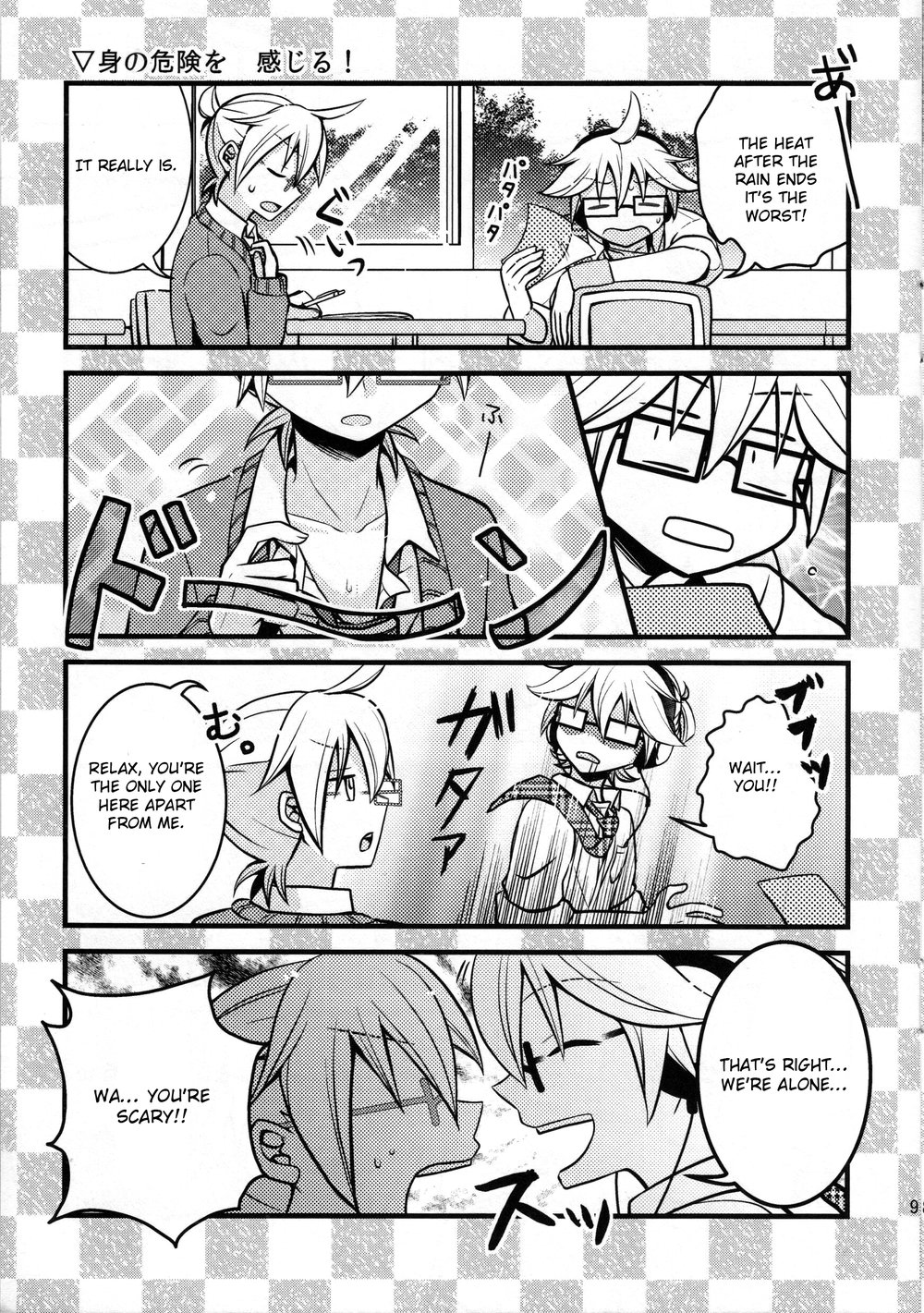 [Kiiropot (Nocho)] Hug Hug! – Vocaloid dj [Eng] — 008