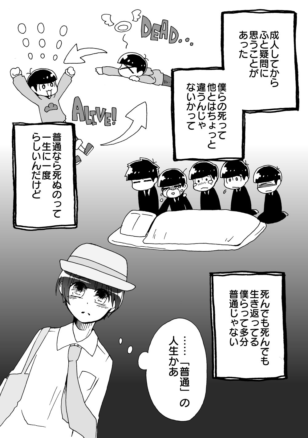 [いろは] Primitive – Osomatsu-san dj [JP] — 007